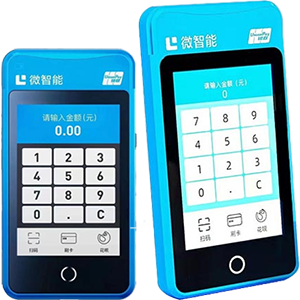 商丘拉卡拉微智能POS机